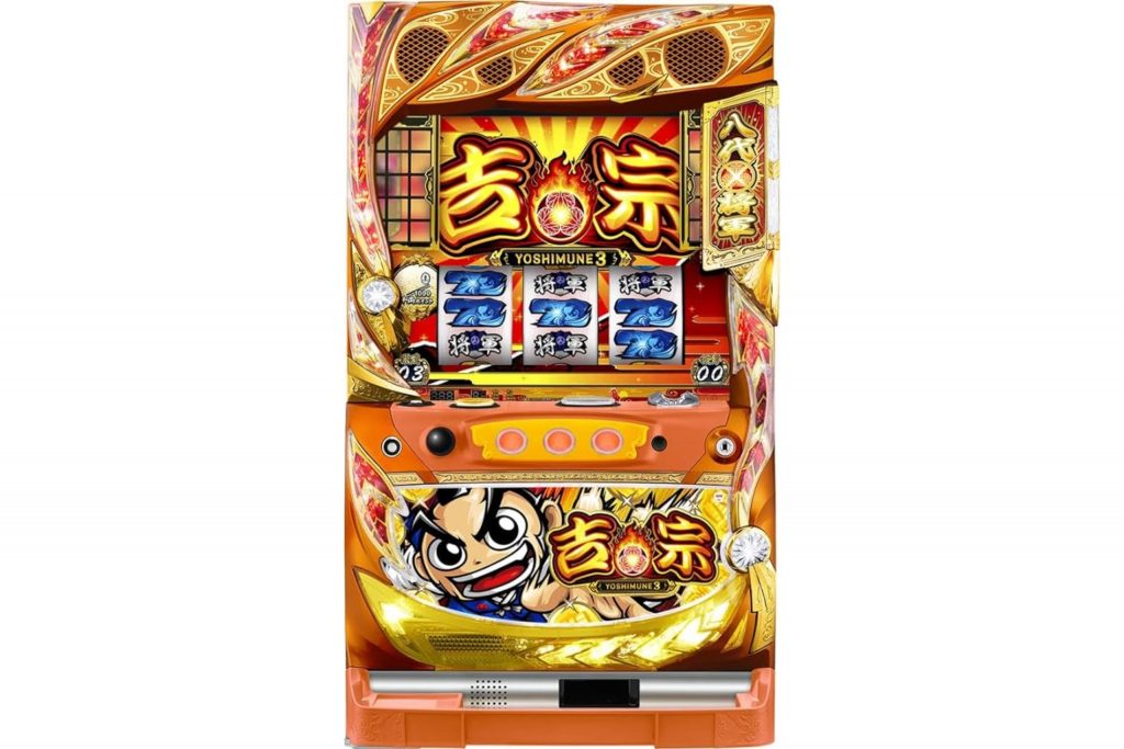 The Actual Yoshimune 3 Slot Machine